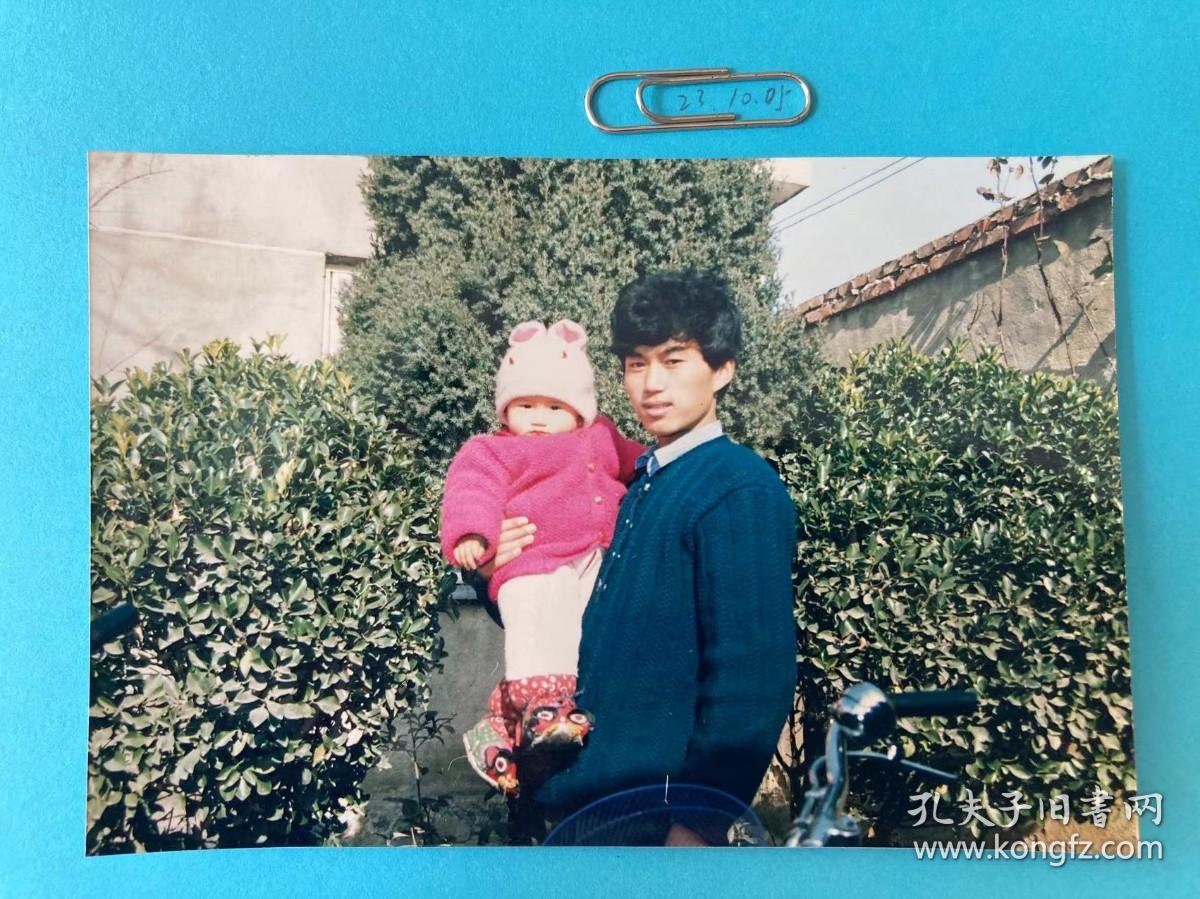 阳光下的父女 多单可合并运费满百包邮只发快递 彩色老照片非黑白老照片 全网同售 不定期下架 加购请及时付款 本店更有70-90年代老年画 欢迎选购  231005PSD