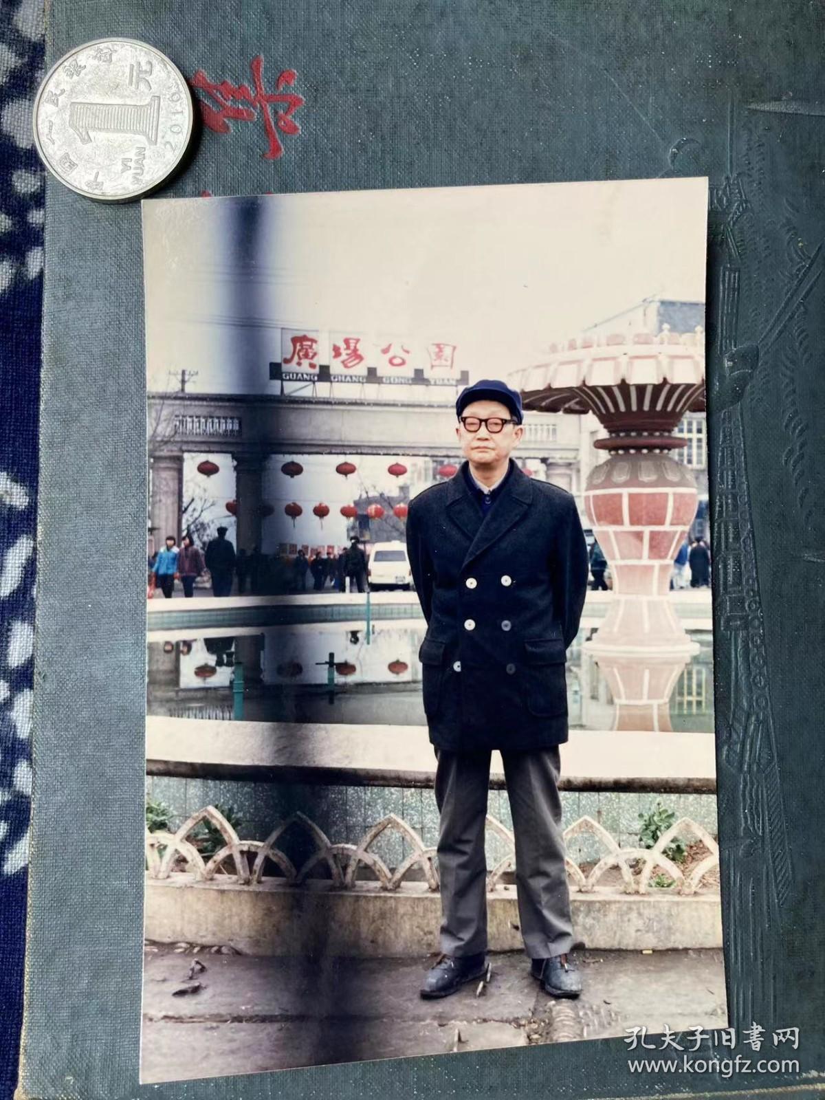 公园留影 彩色老照片非黑白老照片 老照片满百包邮只发快递 本店更有70-90年代老年画 欢迎选购