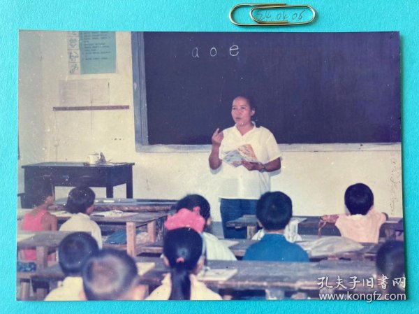 语文启蒙课 多单合并运费满百包邮只发快递 彩色老照片非黑白老照片 全网同售 不定期下架 加购请及时付款 欢迎选购 240406PSD