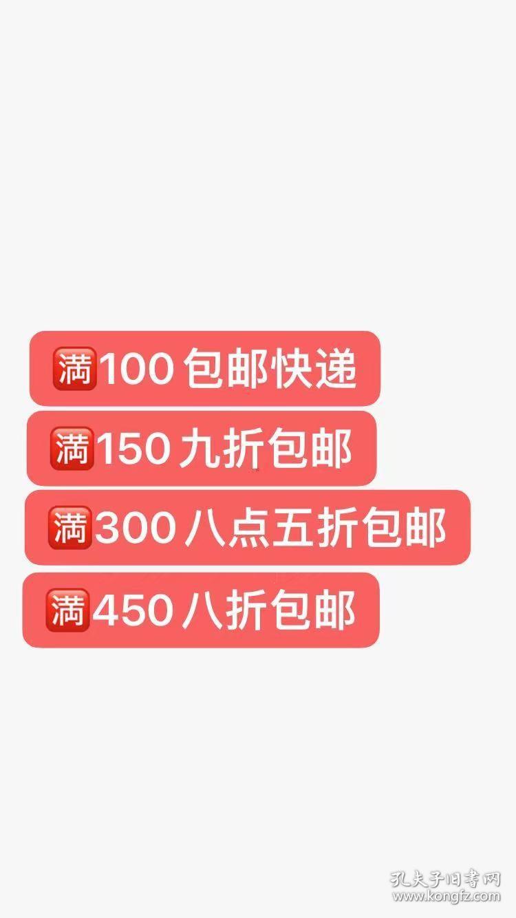 码头 多单合并运费满百包邮只发快递 彩色老照片非黑白老照片 全网同售 不定期下架 加购请及时付款 本店更有70-90年代老年画 欢迎选购 231005PSD