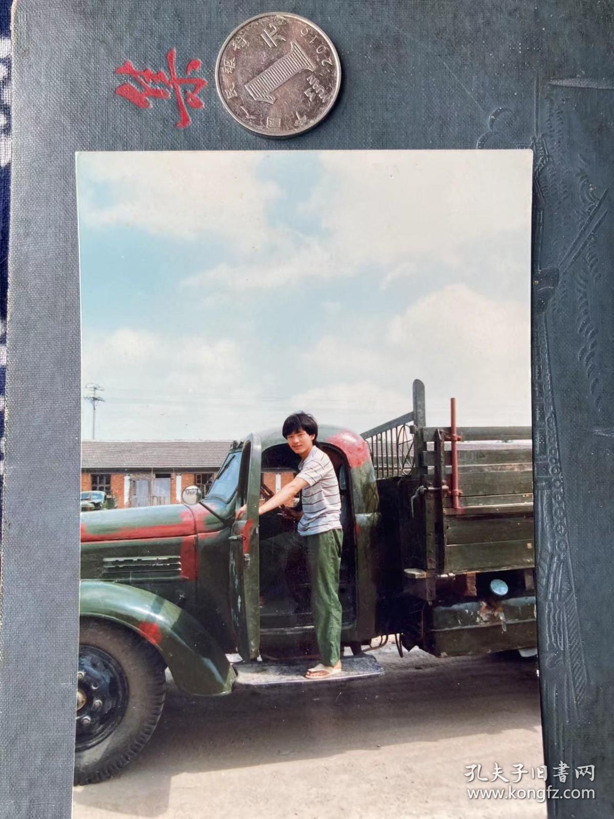 绿皮大卡车 彩色老照片非黑白老照片 老照片满百包邮只发快递 本店更有70-90年代老年画 欢迎选购