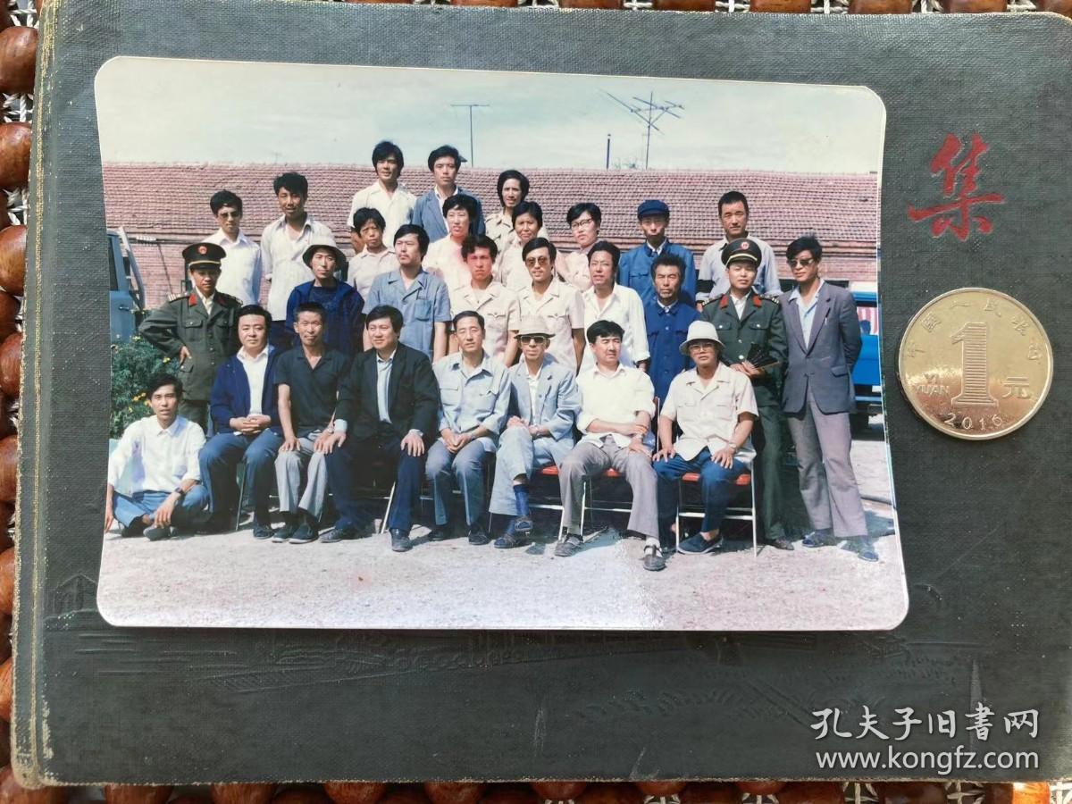 瓦房前集体合影 老款制服 老卡车 彩色老照片非黑白老照片 老照片满百包邮只发快递 本店更有70-90年代老年画 欢迎选购