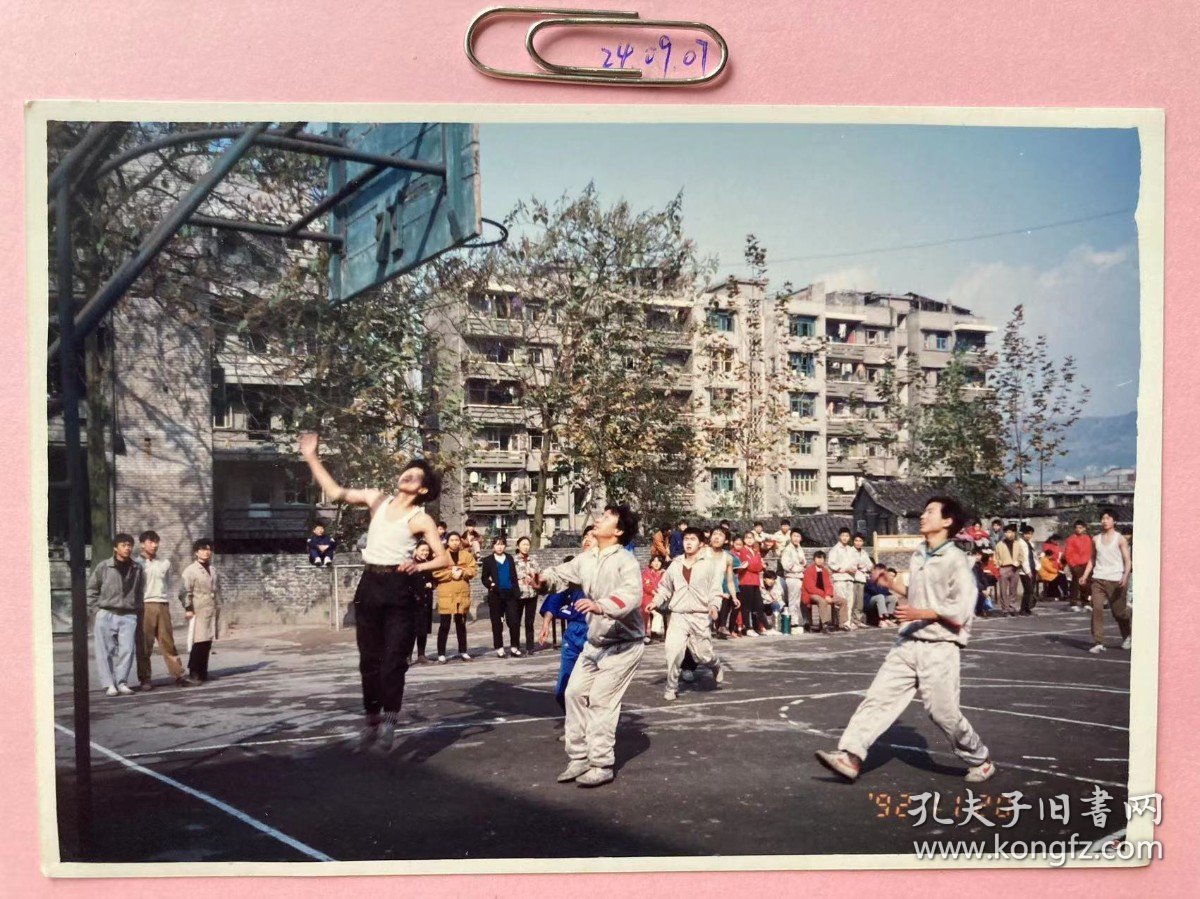 职工比赛上篮的瞬间 多单合并运费满百包邮只发快递 彩色老照片非黑白老照片 全网同售 不定期下架 加购请及时付款 欢迎选购 240907PSD