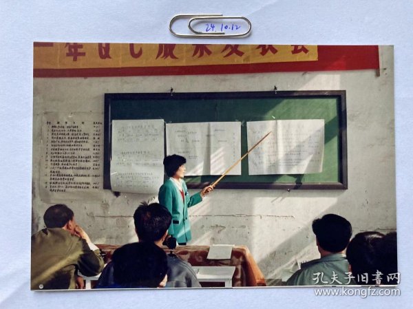 专业课堂上 多单合并运费满百包邮只发快递 彩色老照片非黑白老照片 全网同售 不定期下架 加购请及时付款 欢迎选购 241012PSD