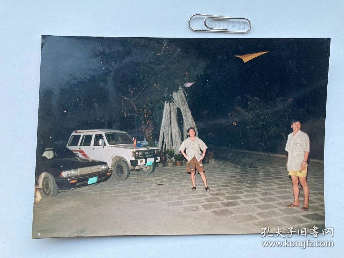 点击查看原图 夜 多单合并运费满百包邮只发快递 彩色老照片非黑白老照片 全网同售 不定期下架 加购请及时付款 本店更有70-90年代老年画 欢迎选购 231225PSD