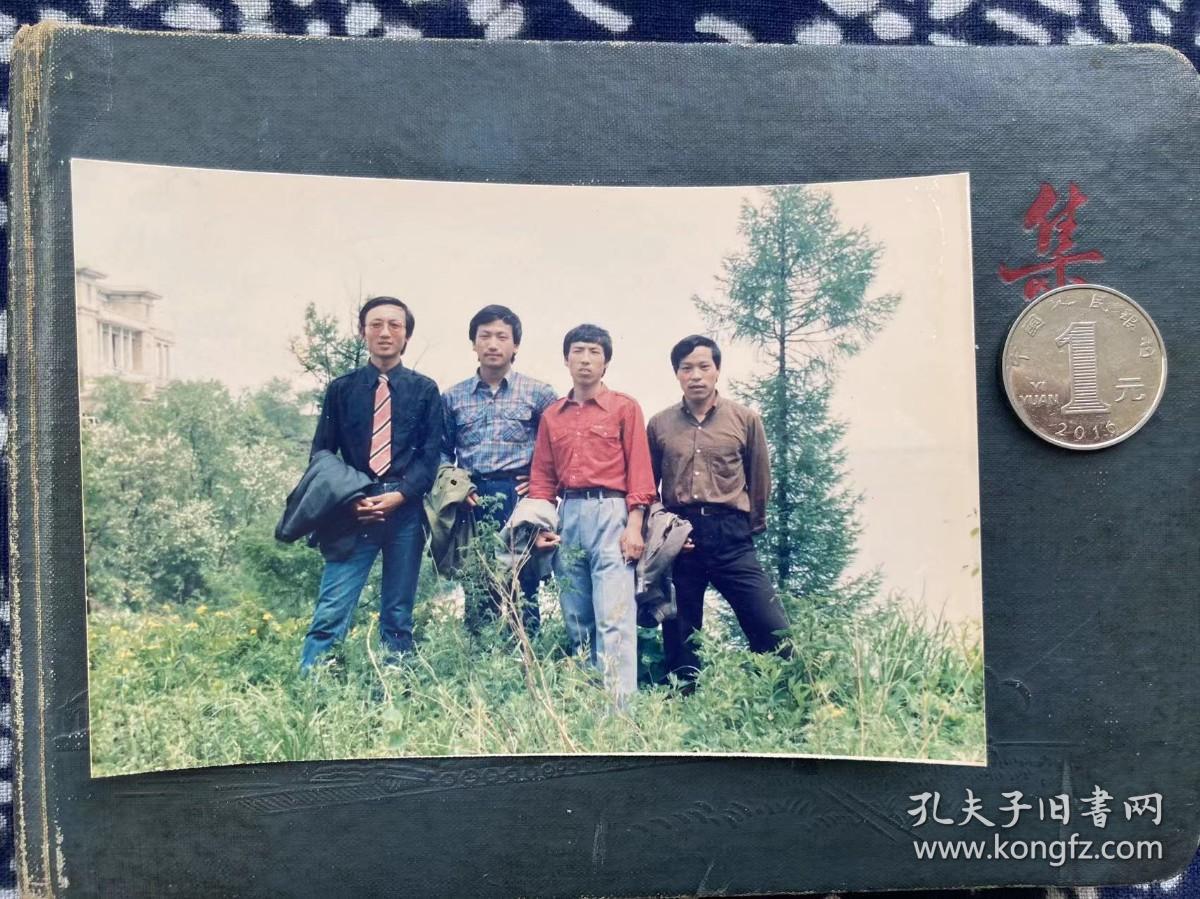 野外合影 彩色老照片非黑白老照片 老照片满百包邮只发快递 本店更有70-90年代老年画 欢迎选购