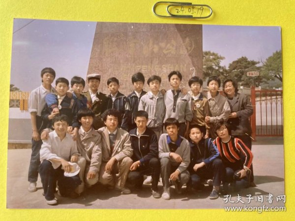 少年 多单合并运费满百包邮只发快递 彩色老照片非黑白老照片 全网同售 不定期下架 加购请及时付款 欢迎选购 240520PSD