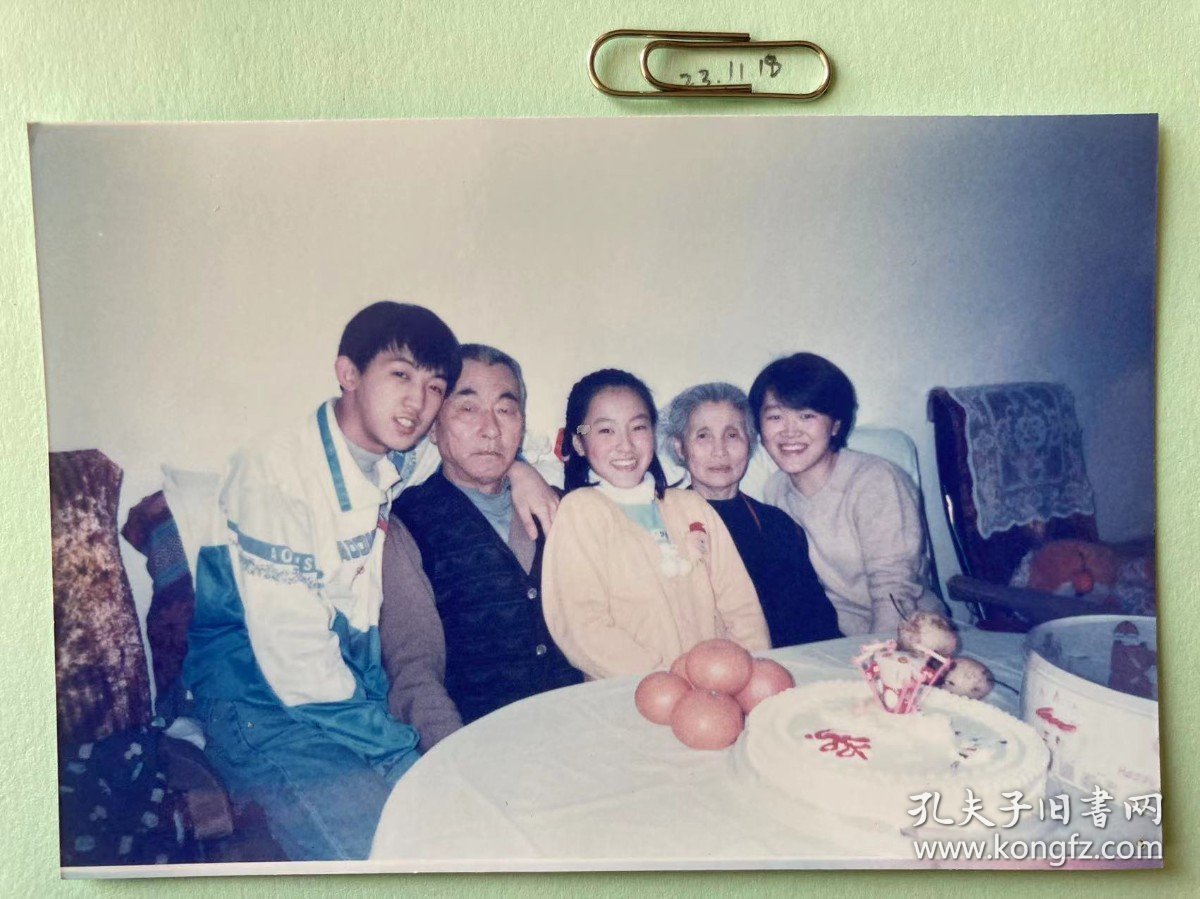 生日祝福 多单可合并运费满百包邮只发快递 彩色老照片非黑白老照片 全网同售 不定期下架 加购请及时付款 本店更有70-90年代老年画 欢迎选购  231118PSD