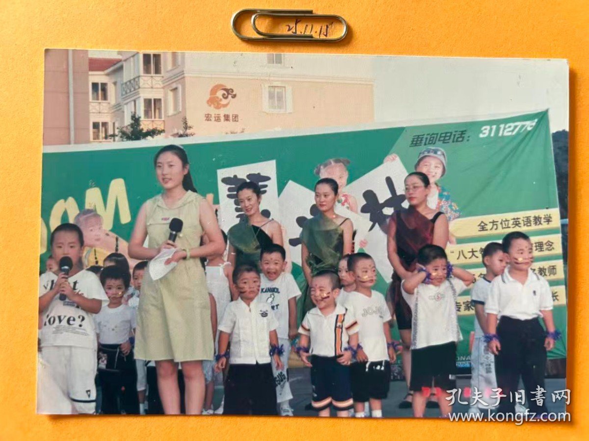 英语风采 多单合并运费满百包邮只发快递 彩色老照片非黑白老照片 全网同售 不定期下架 加购请及时付款 欢迎选购 251115PSD