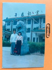 西游记宫前 多单合并运费满百包邮只发快递 彩色老照片非黑白老照片 全网同售 不定期下架 加购请及时付款 欢迎选购 251109PSD