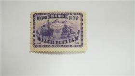 不懂老邮票低价拍卖！中华民国邮政总局成立五十周年纪念壹佰圆1896--1964一张