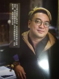 2014《李漢光》文藝設8品