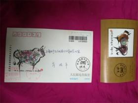 韩美林画作挂号信+纪念票人民邮电出版社1997年最佳邮票评选纪念牛一份