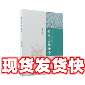 贝贝巴创新思维游戏课程. 三级