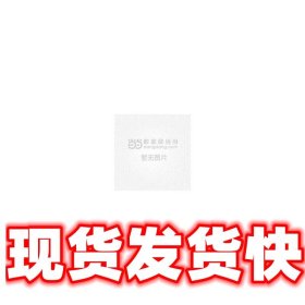 新编成语故事三百个