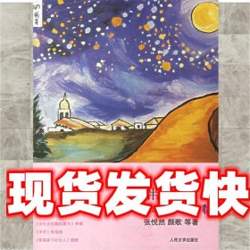 一厘米微蓝：中国名刊年度佳作·年选系列丛书