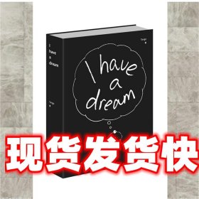 I have a dream Tango 著 重庆大学出版社 9787568905220