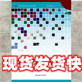 公共关系礼仪/高校公共关系专业系列教材