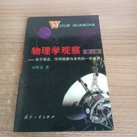 当代青年文化丛书（第三辑之八）首饰