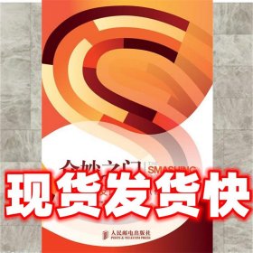 众妙之门：网站UI设计之道 (修订版)