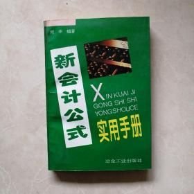 東南亞金融風(fēng)暴:國際游資大沖擊