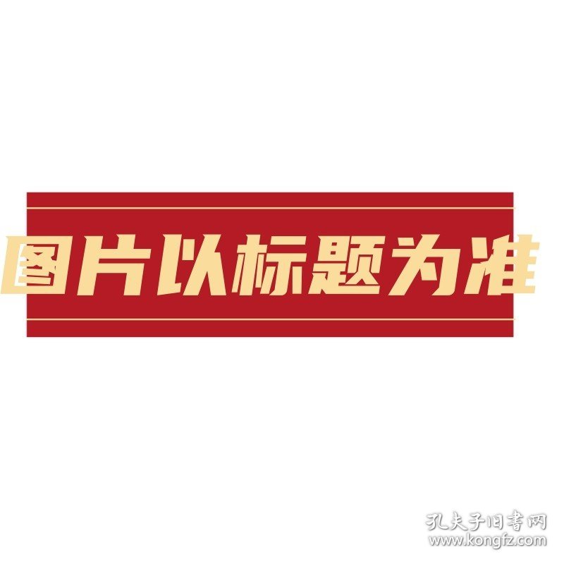 乐学数学. 小学二年级