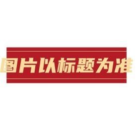 煙臺歷史