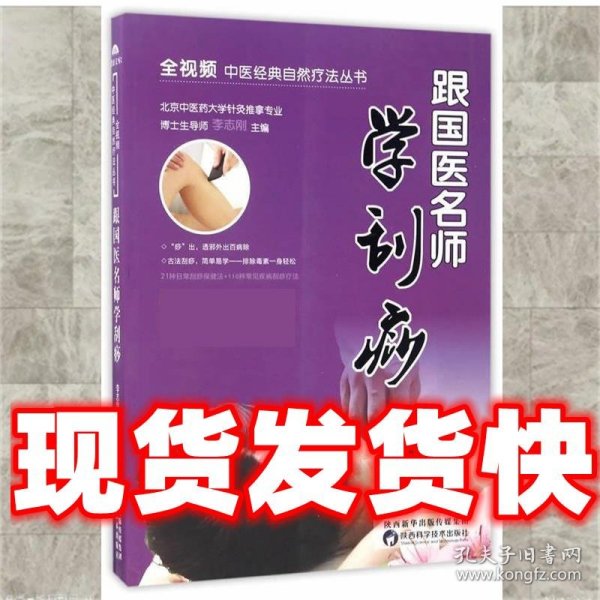 管理思想史同步训练