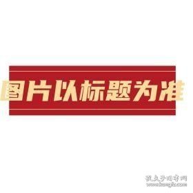 大学计算机基础习题集