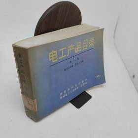 Windows 2000中文版實(shí)用組網(wǎng)技術(shù)