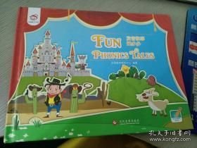 发音故事趣多多