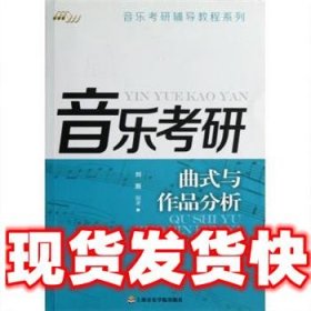 高等院校信息技术规划教材：微型计算机原理与接口技术（第2版）