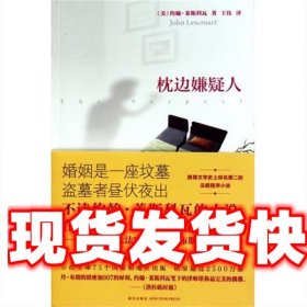 《發(fā)貨快》中國河西走廊 胡楊|攝影:王金 甘肅人美出版社
