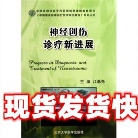 C语言程序设计实验与习题指导 汪志勤 编 科学出版社