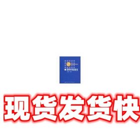 21世纪贸易经济系列教材：简明中国商业史