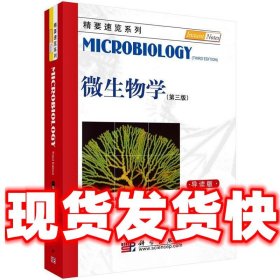 精要速览系列：微生物学（第三版 导读版）