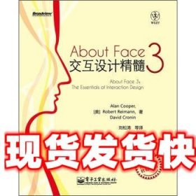 About Face 3：交互设计精髓