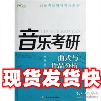 高等院校信息技术规划教材：微型计算机原理与接口技术（第2版）