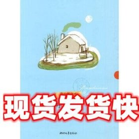 呼兰河传