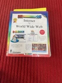 图解Internet与World Wide Web