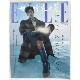 ELLE 世界時(shí)裝之苑 施宏俊
