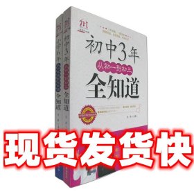 小学6年，从一年级到六年级全知道