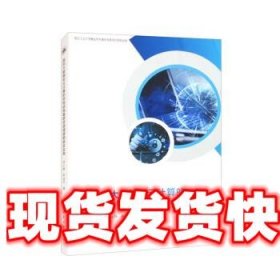 《發(fā)貨快》面向大數(shù)據(jù)和云計算的異構結構集群資源調度框架及應用