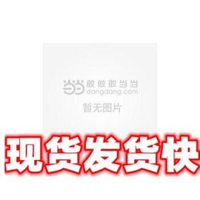 梅森探案集 移花接木 别墅疑云 The Case Of Th 厄尔・斯坦利