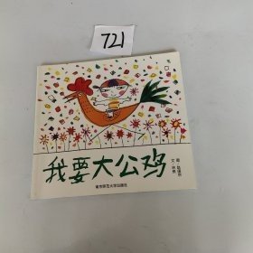 幼儿园早期阅读资源