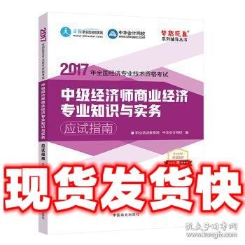 大学英语四级晨读经典65篇题源版