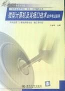 苏教金牌助学·名师原创 : 课标江苏版. 高中数学 ．3：必修