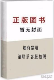 Office高级应用实践教程