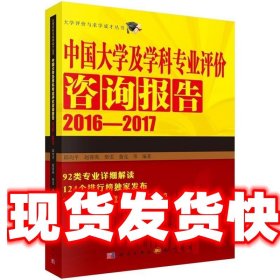 《发货快》卓越员工的12项修炼 周玉斌,成杰 中华工商联合出版社