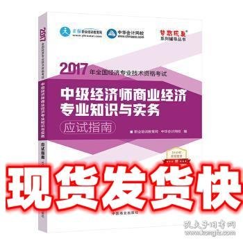 大学英语四级晨读经典65篇题源版